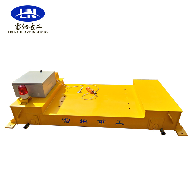 拖纜供電電動(dòng)平車(chē) kpt系列軌道平車(chē)