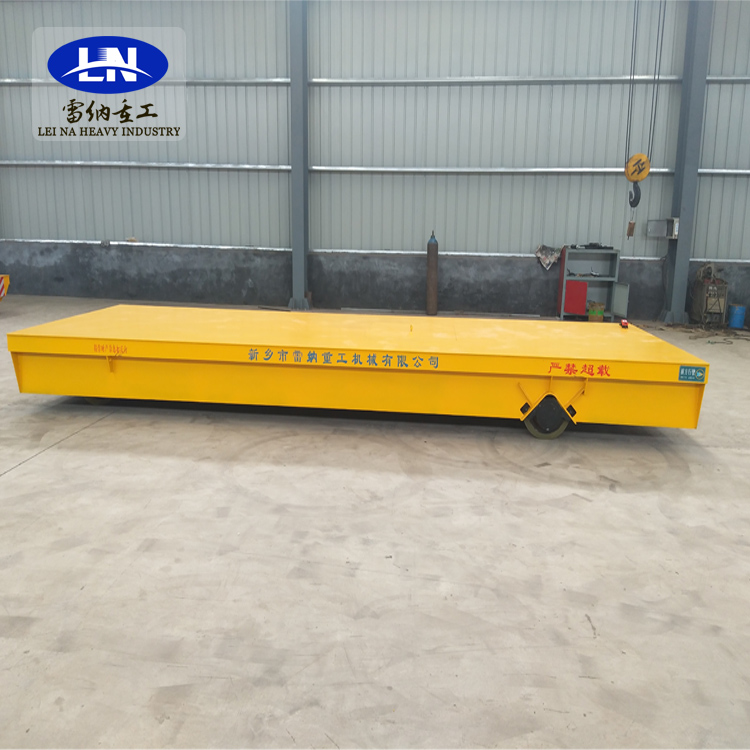 無(wú)軌電動(dòng)平車(chē)LWP-15T雷納重工廠家